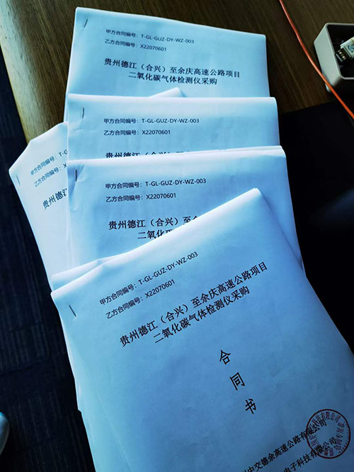 深國安供貨二氧化碳氣體監測儀高速公路項目