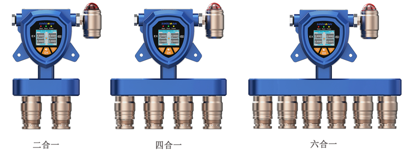 固定復(fù)合型聯(lián)氨氣體檢測儀