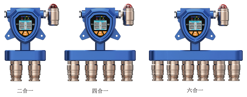 固定式復合型二氧化氮氣體檢測儀