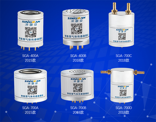 煙霧氣體傳感器模組